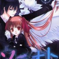  ����� Sora Oto <small>Story & Art</small> 